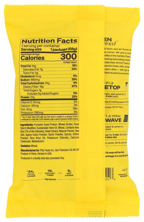 Immi Ramen Spicy Beef Noodles - 2.3 oz.