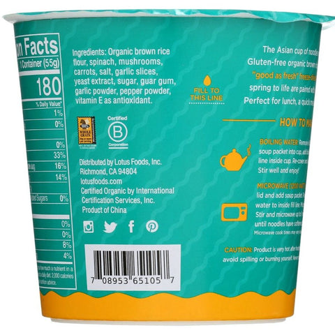 Lotus Foods Garlicky Veggie Rice Ramen Noodle Soup - 1.94 oz.