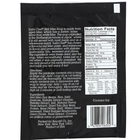 Sushi Chef Traditional Japanese Style Red Miso Soup - 0.53 oz