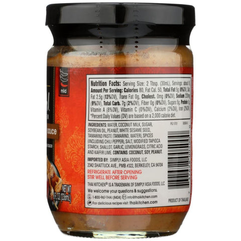 Thai Kitchen Peanut Satay Sauce - 8 oz.