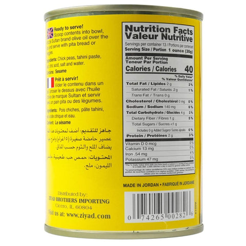 Ziyad Premium Hummus Dip - 14 oz.