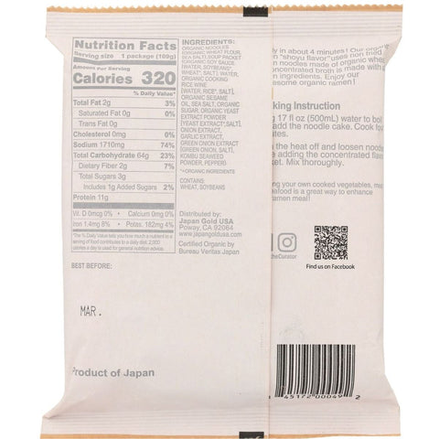 Muso From Japan Organic Vegan Shoyu Ramen - 3.8 oz.