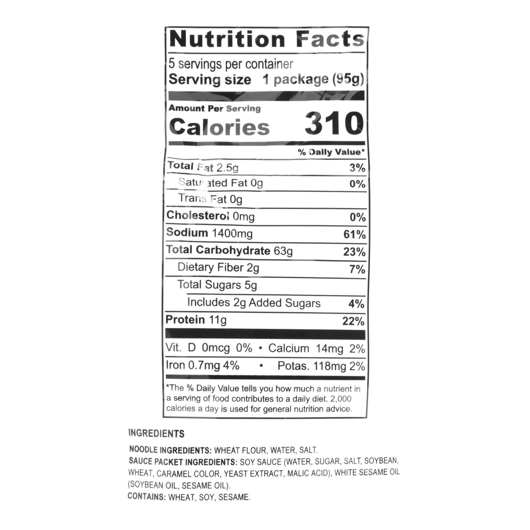 ASha Hello Kitty Mandarin Noodles Soy Sauce Flavor 16.75 oz Vegan