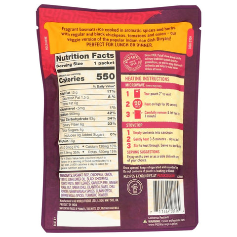 Patak's Delhi Spiced Rice - 10.05 oz