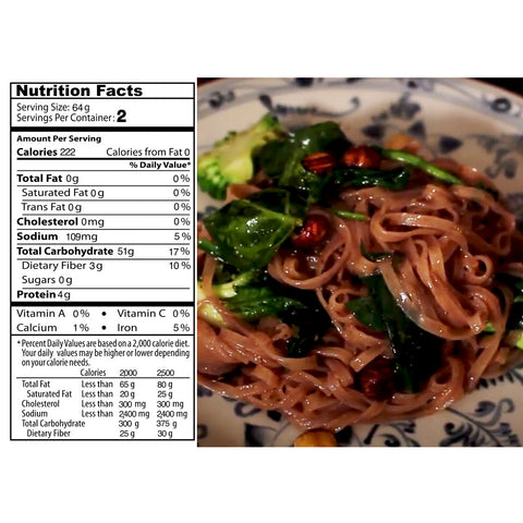 Star Anise Foods Happy Pho Shitake Mushroom - 4.5 oz