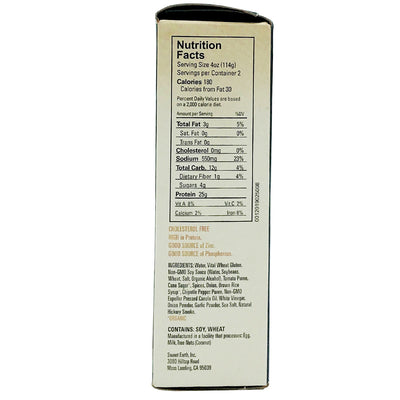 Sweet Earth Chipotle Style Seitan Slices- 8 oz.